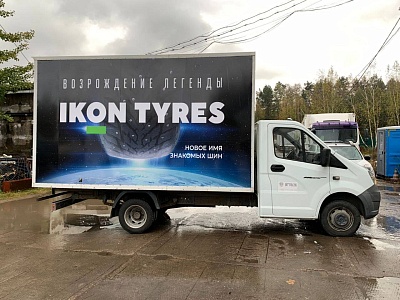 Реклама на Газелях